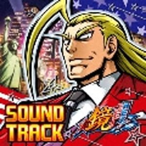 Import Hey ! Elite Salaryman Kagami Soundtrack Édition Limitée