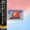 Import Eat a peach