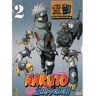 Citel Video Dvd naruto shippuden v2 (3 dvd)