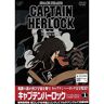 Import The endless odissey/space pirate captain herlock