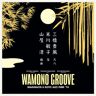 Wamono Groove : Shakuhachi And Koto Jazz Funk '76