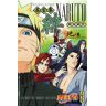 Kana Eds Naruto - Les Liens - Masashi Kishimoto - broché