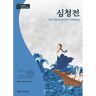 Darakwon The Story of Sim Cheong Niveau C1 - Yu-Mi Kim - broché