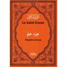 Al Qamar Le Saint Coran, Chapitre Amma - Said Chadhouli - broché