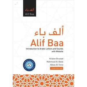 Ingram Publishers Services Alif Baa with Website Ingram Publishers Services Alif Baa with Website