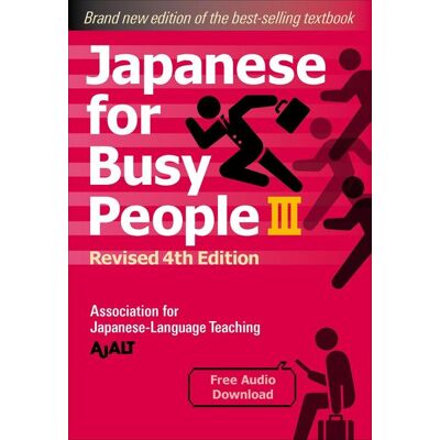 Random House N.Y. Japanese for Busy People Book 3 Random House N.Y. Japanese for Busy People Book 3