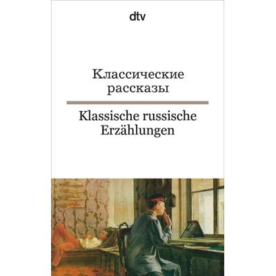 dtv Klassische russische Erzählungen dtv Klassische russische Erzählungen