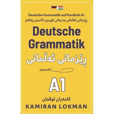 Tolino media Deutsche Grammatik auf Kurdisch A1 Tolino media Deutsche Grammatik auf Kurdisch A1