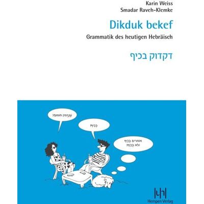 Buske, H Dikduk bekef Buske, H Dikduk bekef