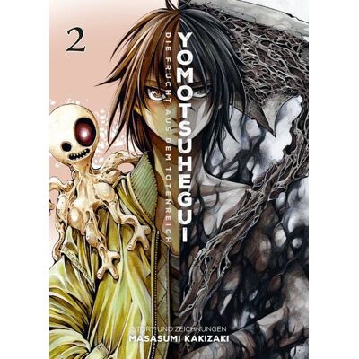 Panini Yomotsuhegui: Die Frucht aus dem Totenreich 02 Panini Yomotsuhegui: Die Frucht aus dem Totenreich 02