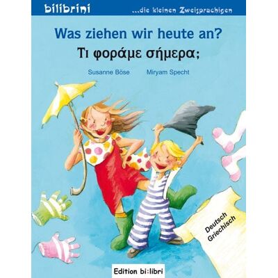 Bilibri Was ziehen wir heute an? (Deutsch-Griechisch) Bilibri Was ziehen wir heute an? (Deutsch-Griechisch)