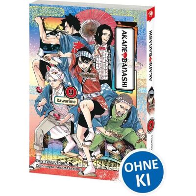 Loewe Akane-banashi 09 Loewe Akane-banashi 09