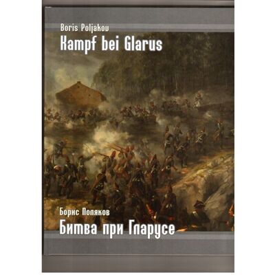 Linthverlag Kampf bei Glarus Linthverlag Kampf bei Glarus