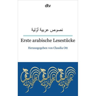 dtv Erste arabische Lesestücke dtv Erste arabische Lesestücke