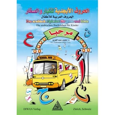 Diwan Abdel Aziz, M: arabische Alphabet für Gross und Klein Diwan Abdel Aziz, M: arabische Alphabet für Gross und Klein