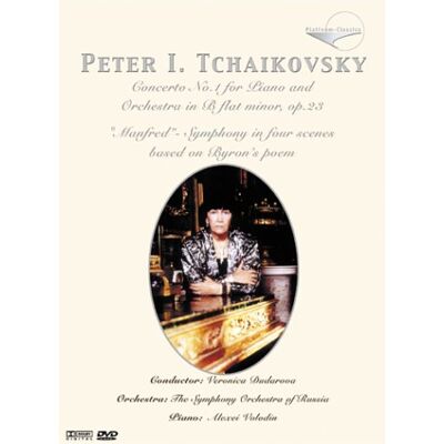 Tschaikowsky, Peter - Klavierkonzert Nr. 1 /Manfred - Symphonie in vier Bildern - Preis vom 24.06.2026 07:42:13 h Tschaikowsky, Peter - Klavierkonzert Nr. 1 /Manfred - Symphonie in vier Bildern - Preis vom 24.06.2026 07:42:13 h