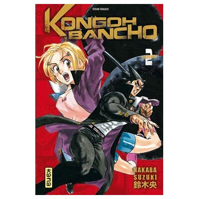 Nakaba Suzuki - Kongoh Bancho. Vol. 2 - Preis vom 22.09.2026 03:35:57 h Nakaba Suzuki - Kongoh Bancho. Vol. 2 - Preis vom 22.09.2026 03:35:57 h