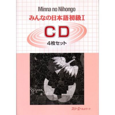 Aots - Minna No Nihongo 1 Cds X4 (Minna No Nihongo 1 Series) - Preis vom 17.06.2026 05:34:31 h Aots - Minna No Nihongo 1 Cds X4 (Minna No Nihongo 1 Series) - Preis vom 17.06.2026 05:34:31 h