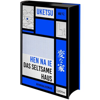 Uketsu - HEN NA IE - Das seltsame Haus: Kriminalroman Die Krimisensation aus Japan Seltsame Bilder auf Platz 1 der Krimibestenliste Mai 2025 DLF Kultur - Preis vom 20.06.2026 05:23:55 h Uketsu - HEN NA IE - Das seltsame Haus: Kriminalroman Die Krimisensation aus Japan Seltsame Bilder auf Platz 1 der Krimibestenliste Mai 2025 DLF Kultur - Preis vom 20.06.2026 05:23:55 h