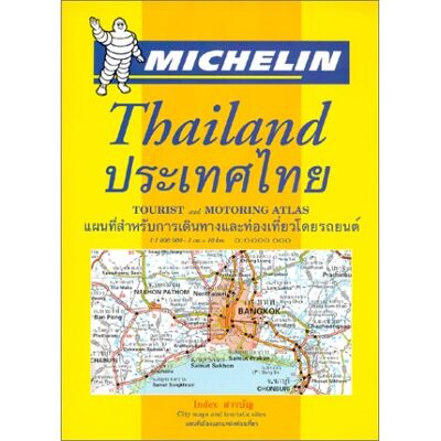 Thailand Tourist and Motoring Atlas; Michelin Thailand atlas routier et touristique - Preis vom 16.06.2026 05:30:18 h Thailand Tourist and Motoring Atlas; Michelin Thailand atlas routier et touristique - Preis vom 16.06.2026 05:30:18 h