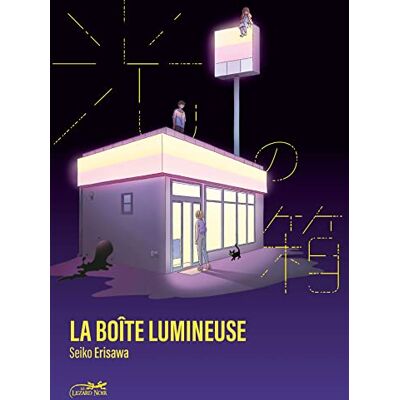 Seiko La boîte lumineuse - Preis vom 19.06.2026 05:29:47 h Seiko La boîte lumineuse - Preis vom 19.06.2026 05:29:47 h
