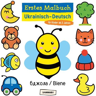 Sammabu Edition - Erstes Malbuch Ukrainisch - Deutsch für Kinder ab 2 Jahren: Kreatives Kinderbuch für zweisprachiges Lernen der ersten Wörter - Preis vom 17.06.2026 05:34:31 h Sammabu Edition - Erstes Malbuch Ukrainisch - Deutsch für Kinder ab 2 Jahren: Kreatives Kinderbuch für zweisprachiges Lernen der ersten Wörter - Preis vom 17.06.2026 05:34:31 h