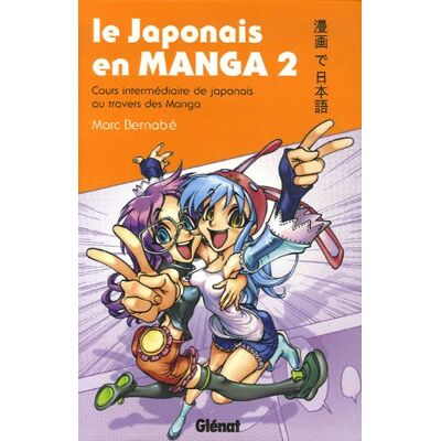 Marc Le japonais en manga. Vol. 2. Cours intermédiaire de japonais au travers des manga - Preis vom 17.06.2026 05:34:31 h Marc Le japonais en manga. Vol. 2. Cours intermédiaire de japonais au travers des manga - Preis vom 17.06.2026 05:34:31 h