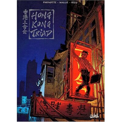 Vincent Hong Kong triad - Preis vom 22.06.2026 23:23:57 h Vincent Hong Kong triad - Preis vom 22.06.2026 23:23:57 h