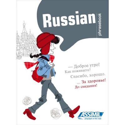 E. Becker - Russian phrasebook - Preis vom 22.09.2026 03:35:57 h E. Becker - Russian phrasebook - Preis vom 22.09.2026 03:35:57 h