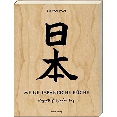 Stevan Paul - Meine japanische Küche: Rezepte für jeden Tag - Preis vom 21.06.2026 05:42:24 h Stevan Paul - Meine japanische Küche: Rezepte für jeden Tag - Preis vom 21.06.2026 05:42:24 h