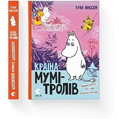 Tove Jansson - Krayina Mumi-troliv. Knyha 3: Land der Mumin-Trolle. Buch 3 - Preis vom 18.06.2026 05:44:55 h Tove Jansson - Krayina Mumi-troliv. Knyha 3: Land der Mumin-Trolle. Buch 3 - Preis vom 18.06.2026 05:44:55 h