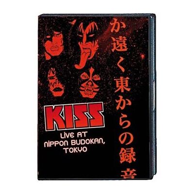 Kiss Live im Nippon Budokan - DVD Kiss Live im Nippon Budokan - DVD
