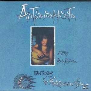 Pantelis Thalassinos - Astranammata - Preis vom 11.06.2026 05:43:19 h Pantelis Thalassinos - Astranammata - Preis vom 11.06.2026 05:43:19 h