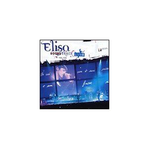 Elisa - Soundtrack Live.. - Preis vom 10.06.2026 05:35:22 h Elisa - Soundtrack Live.. - Preis vom 10.06.2026 05:35:22 h