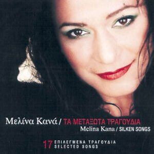 Melina Kana - Silken Songs - Preis vom 13.06.2026 05:28:29 h Melina Kana - Silken Songs - Preis vom 13.06.2026 05:28:29 h