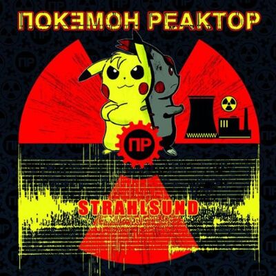 Pokemon Reaktor - Strahlsund - Preis vom 18.06.2026 05:44:55 h Pokemon Reaktor - Strahlsund - Preis vom 18.06.2026 05:44:55 h
