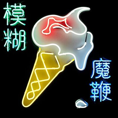 Blur - The Magic Whip - Preis vom 18.06.2026 05:44:55 h Blur - The Magic Whip - Preis vom 18.06.2026 05:44:55 h