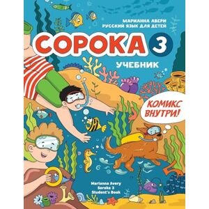 Avery Russian for Kids Soroka 3 Students' Book - Preis vom 15.06.2026 05:30:30 h Avery Russian for Kids Soroka 3 Students' Book - Preis vom 15.06.2026 05:30:30 h