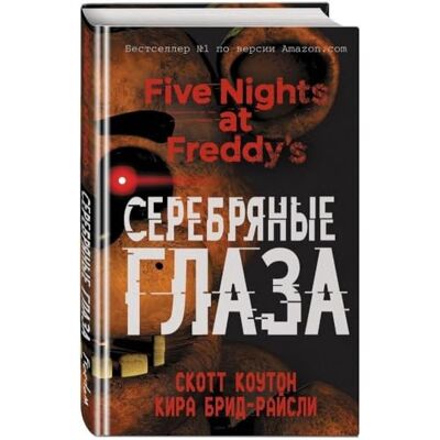 Scott Pjat' nochej u Freddy. Serebrjanye glaza - Preis vom 22.06.2026 11:45:37 h Scott Pjat' nochej u Freddy. Serebrjanye glaza - Preis vom 22.06.2026 11:45:37 h