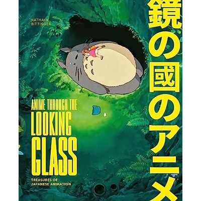 Nathalie Bittinger - Anime Through the Looking Glass Treasures of Japanese Animation - Preis vom 24.06.2026 07:42:13 h Nathalie Bittinger - Anime Through the Looking Glass Treasures of Japanese Animation - Preis vom 24.06.2026 07:42:13 h