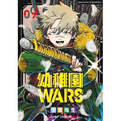 Rio Kindergarten WARS 09 - Preis vom 17.06.2026 05:34:31 h Rio Kindergarten WARS 09 - Preis vom 17.06.2026 05:34:31 h