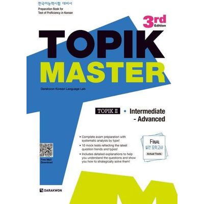 Darakwon Korean Language Lab - TOPIK MASTER Final - TOPIK II Intermediate Advanced: with Free MP3 Audio Download - Preis vom 17.06.2026 05:34:31 h Darakwon Korean Language Lab - TOPIK MASTER Final - TOPIK II Intermediate Advanced: with Free MP3 Audio Download - Preis vom 17.06.2026 05:34:31 h
