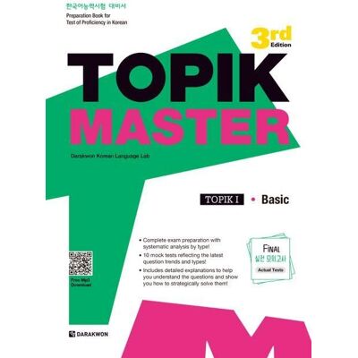 Darakwon Korean Language Lab - TOPIK MASTER Final - TOPIK I Basic: with Free MP3 Audio Download - Preis vom 17.06.2026 05:34:31 h Darakwon Korean Language Lab - TOPIK MASTER Final - TOPIK I Basic: with Free MP3 Audio Download - Preis vom 17.06.2026 05:34:31 h
