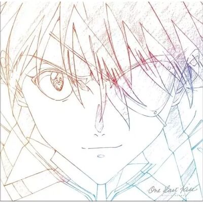 MILAN Utada Hikaru: One Last Kiss CLR MILAN Utada Hikaru: One Last Kiss CLR
