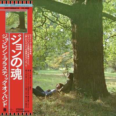 Multiland Lennon John: Plastic Ono Band (SHM-CD / 2025) Multiland Lennon John: Plastic Ono Band (SHM-CD / 2025)
