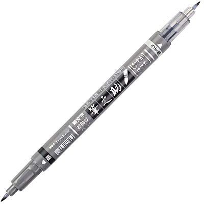 Tombow WS-TBS Brush Pen Fudenosuke, dvě měkké hroty, Twin psací barvy černá/šedá, 1 kus (balení 1 ks) Tombow WS-TBS Brush Pen Fudenosuke, dvě měkké hroty, Twin psací barvy černá/šedá, 1 kus (balení 1 ks)