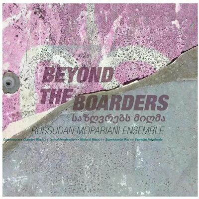 Russudan Meipariani Ensemble - Beyond The Boarders Lp Vinyl Russudan Meipariani Ensemble - Beyond The Boarders Lp Vinyl