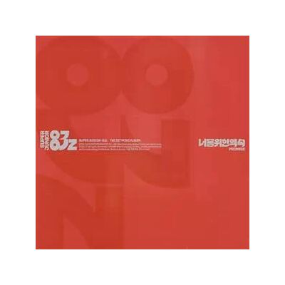 Super Junior-83z - Promise Cd Super Junior-83z - Promise Cd