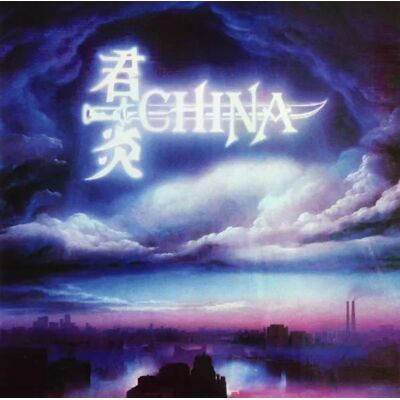 China - Sign In The Sky Live Bonus Tracks Cd China - Sign In The Sky Live Bonus Tracks Cd