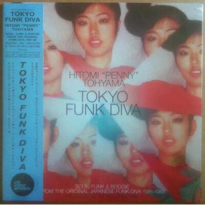 Hitomi Penny Tohyama - Tokyo Funk Diva Lp Vinyl Hitomi Penny Tohyama - Tokyo Funk Diva Lp Vinyl